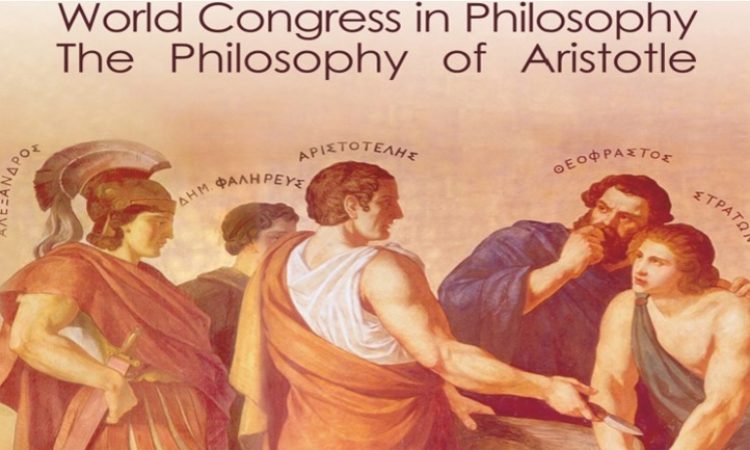 Το Παγκόσμιο Συνέδριο Φιλοσοφίας με θέμα τον Αριστοτέλη: Δείτε το αναλυτικό πρόγραμμα