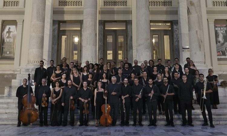Η Φιλαρμόνια Ορχήστρα Αθηνών στη Γερμανική Εκκλησία