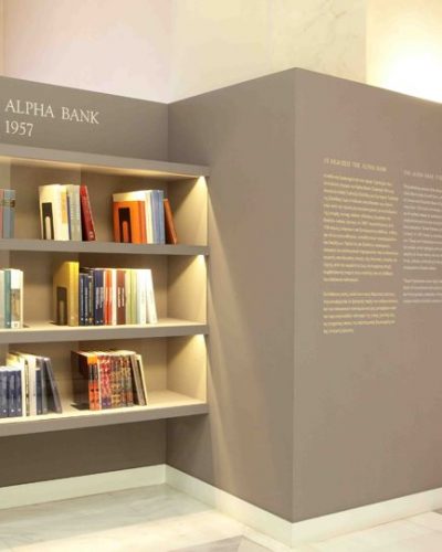 Αθήνα: Παγκόσμια Πρωτεύουσα Βιβλίου – Πρωτοβουλία για βιβλιοφάγους