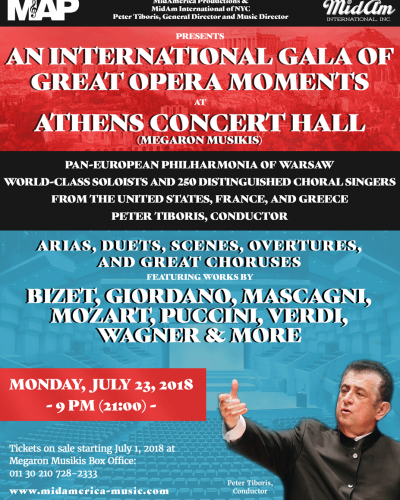Βραδιά όπερας στο Μέγαρο Μουσικής Αθηνών
